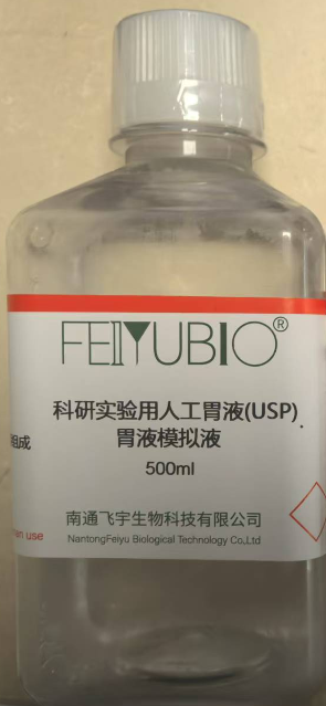 科研實驗用人工結腸液(無菌)，結腸模擬液