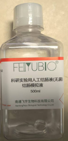 科研實驗用人工胃液(USP)胃液模擬液